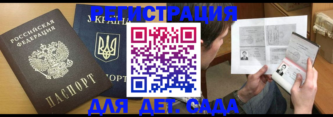 прописка для кредита в Кирово-Чепецке